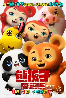 中文字幕欧美激情